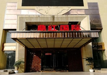 灵武商务KTV少爷哪家最开放-鼎红国际KTV消费价格玩乐点评