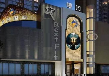 灵武KTV荤台花场男公关服务好-银河国际KTV花场消费点评